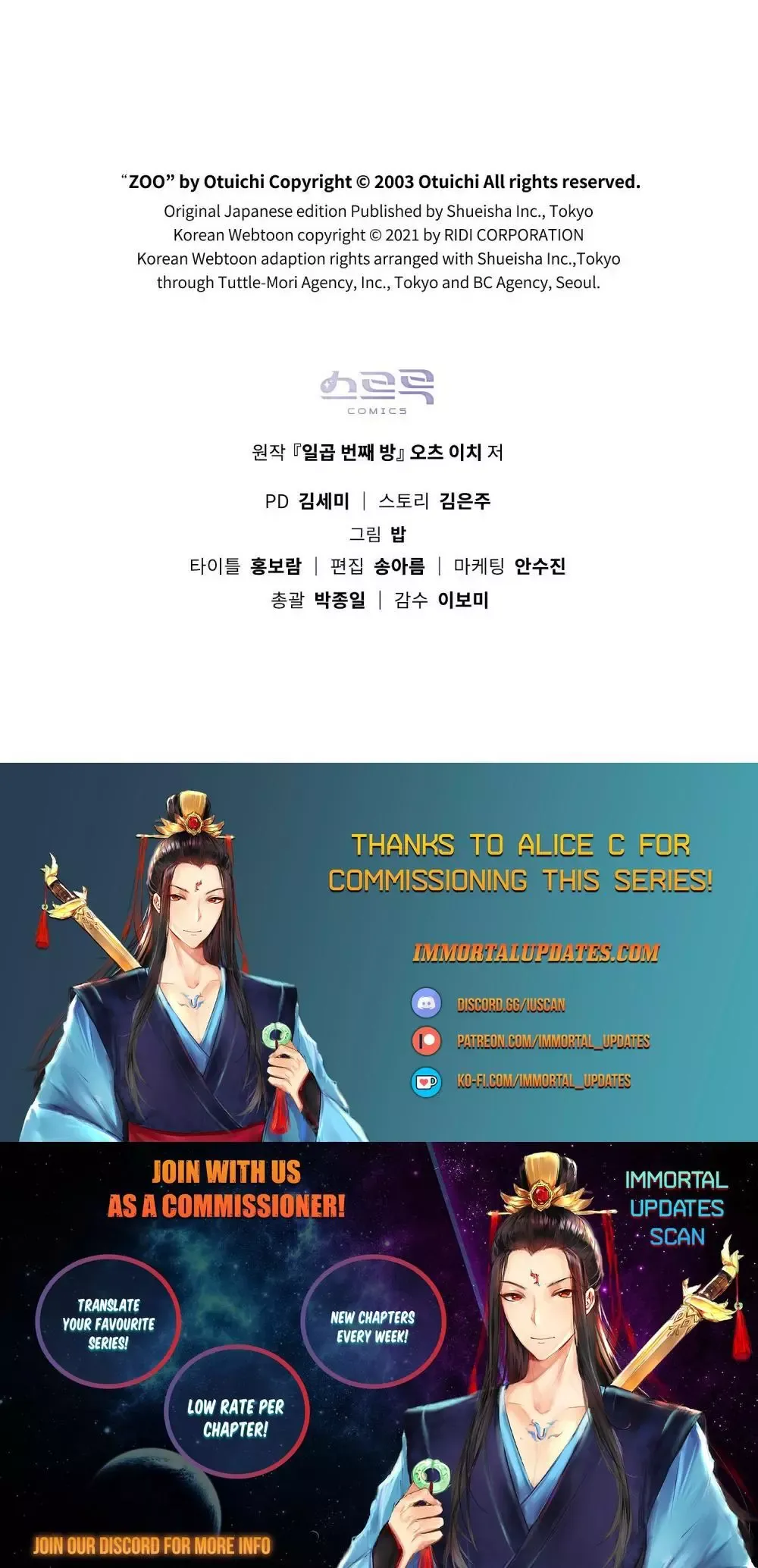 Read The Reason Why You Live chapter 9 image 22 on Lezhin