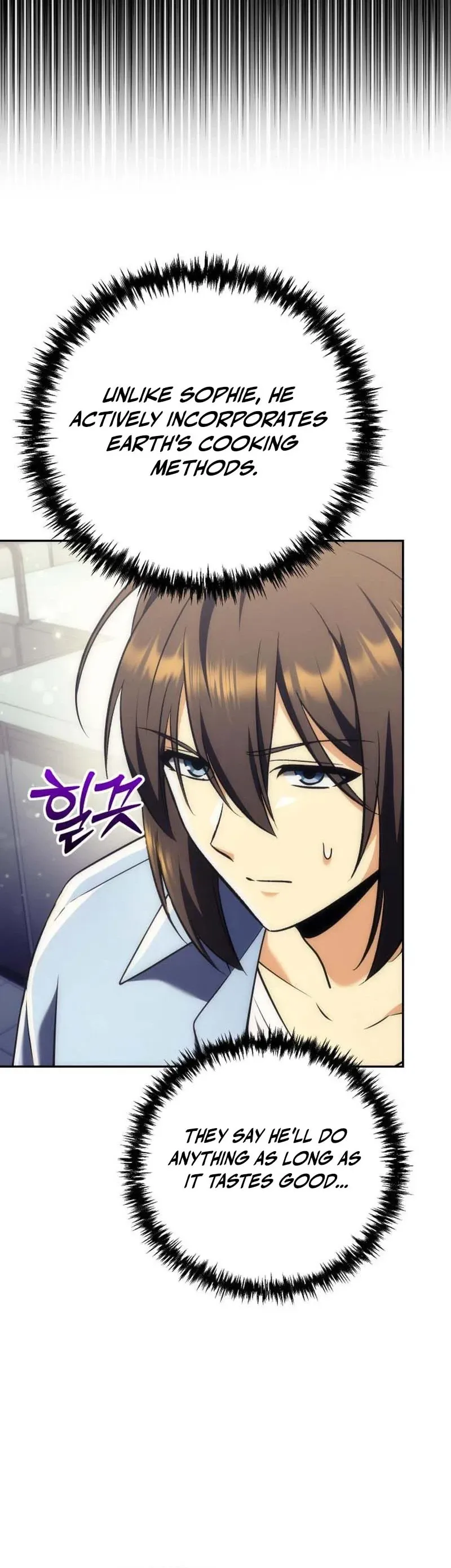 The Rebellious Apostle of the Harvest Goddess Chapter 48 page 4 - 