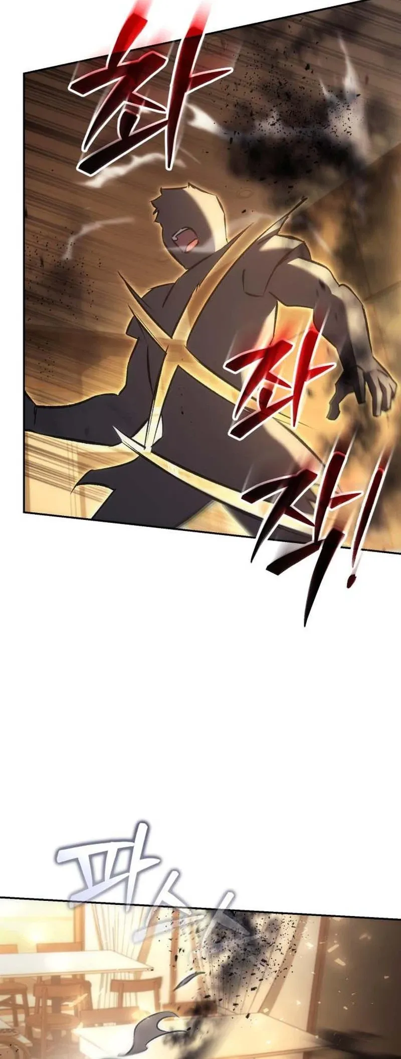 The Rebellious Apostle of the Harvest Goddess Chapter 48 page 46 - 