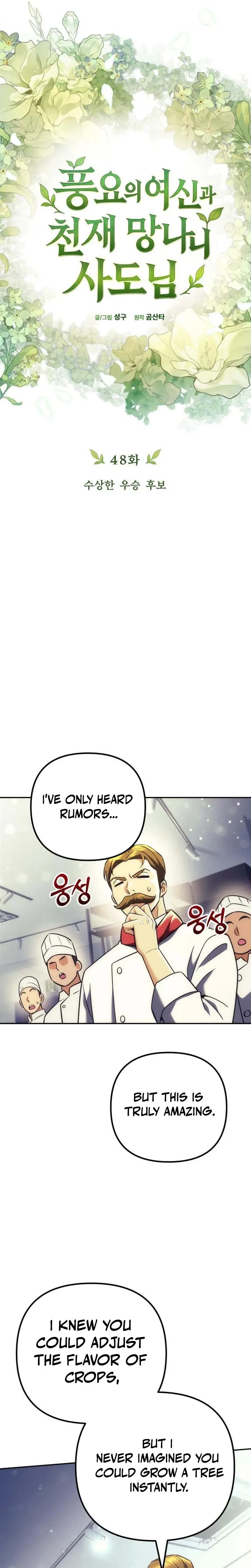 The Rebellious Apostle of the Harvest Goddess Chapter 48 page 7 - 