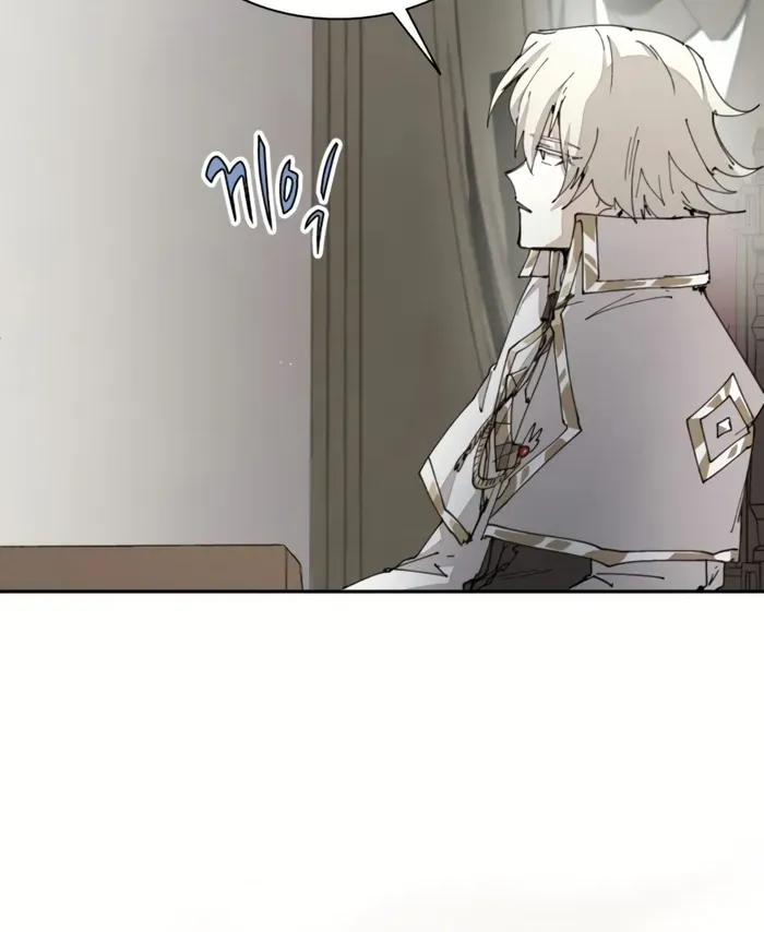 The Rebirth of the Hero’s Party’s Archmage Chapter 65 page 41 - 