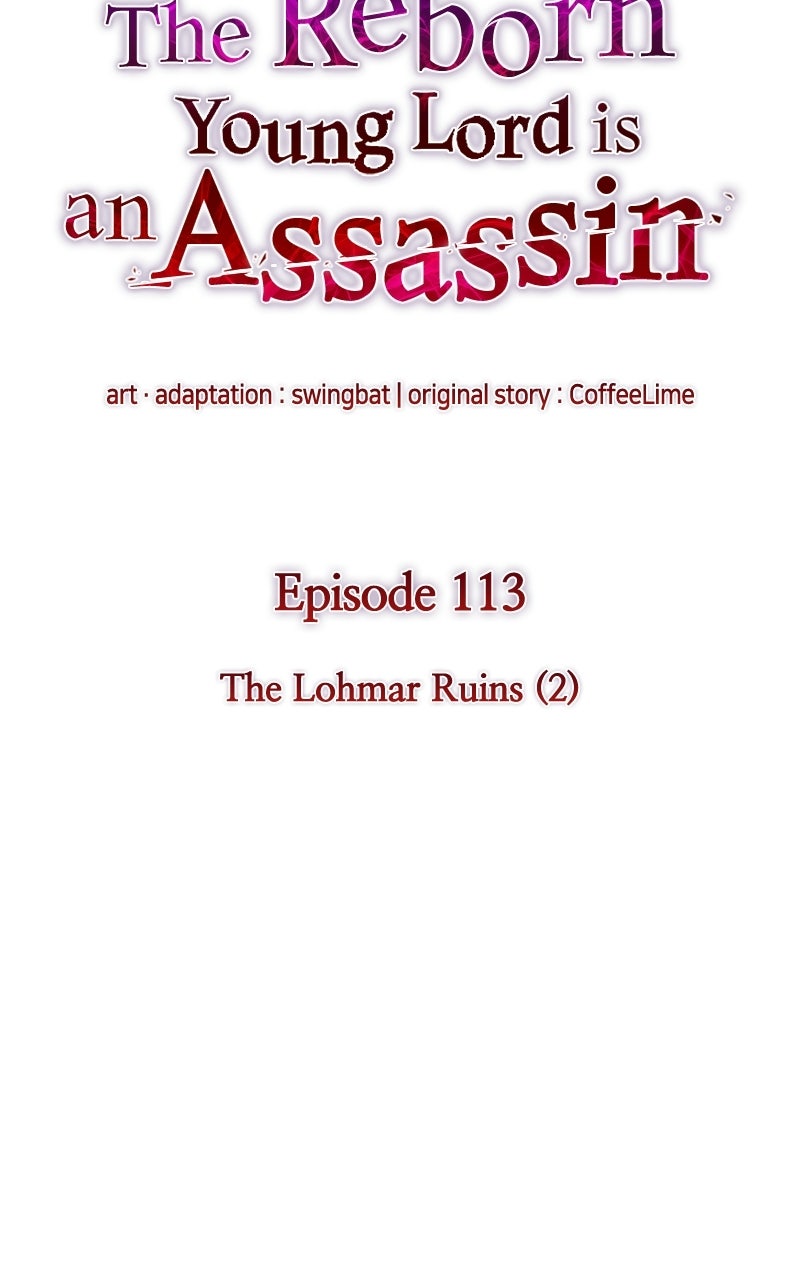 The Reborn Young Lord is an Assassin Ep. 113 - The Lohmar Ruins (2) page 51 - 