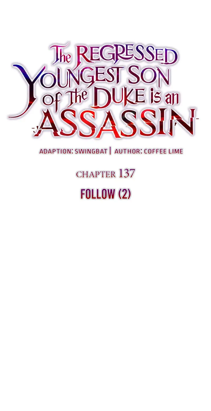 The Reborn Young Lord is an Assassin Chapter 137 page 15 - 