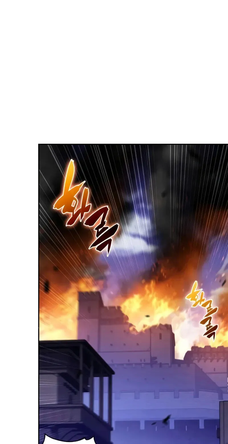 The Reborn Young Lord is an Assassin Chapter 137 page 16 - 