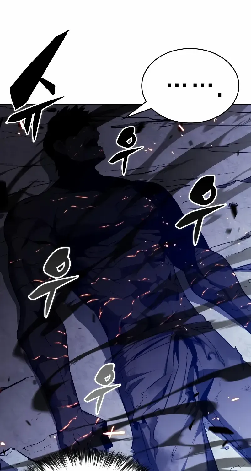 The Reborn Young Lord is an Assassin Chapter 72 page 109 - 
