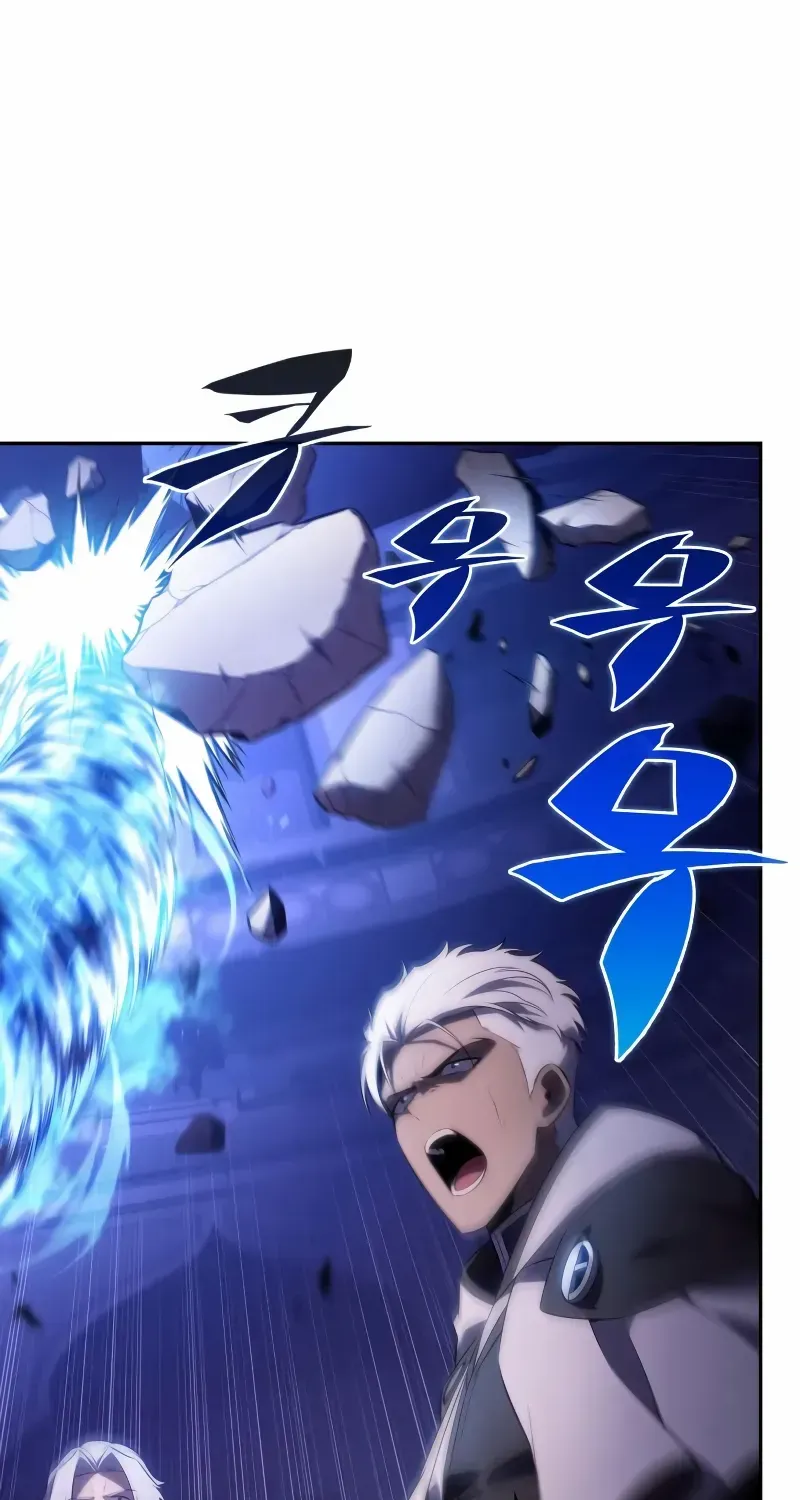 The Reborn Young Lord is an Assassin Chapter 72 page 86 - 