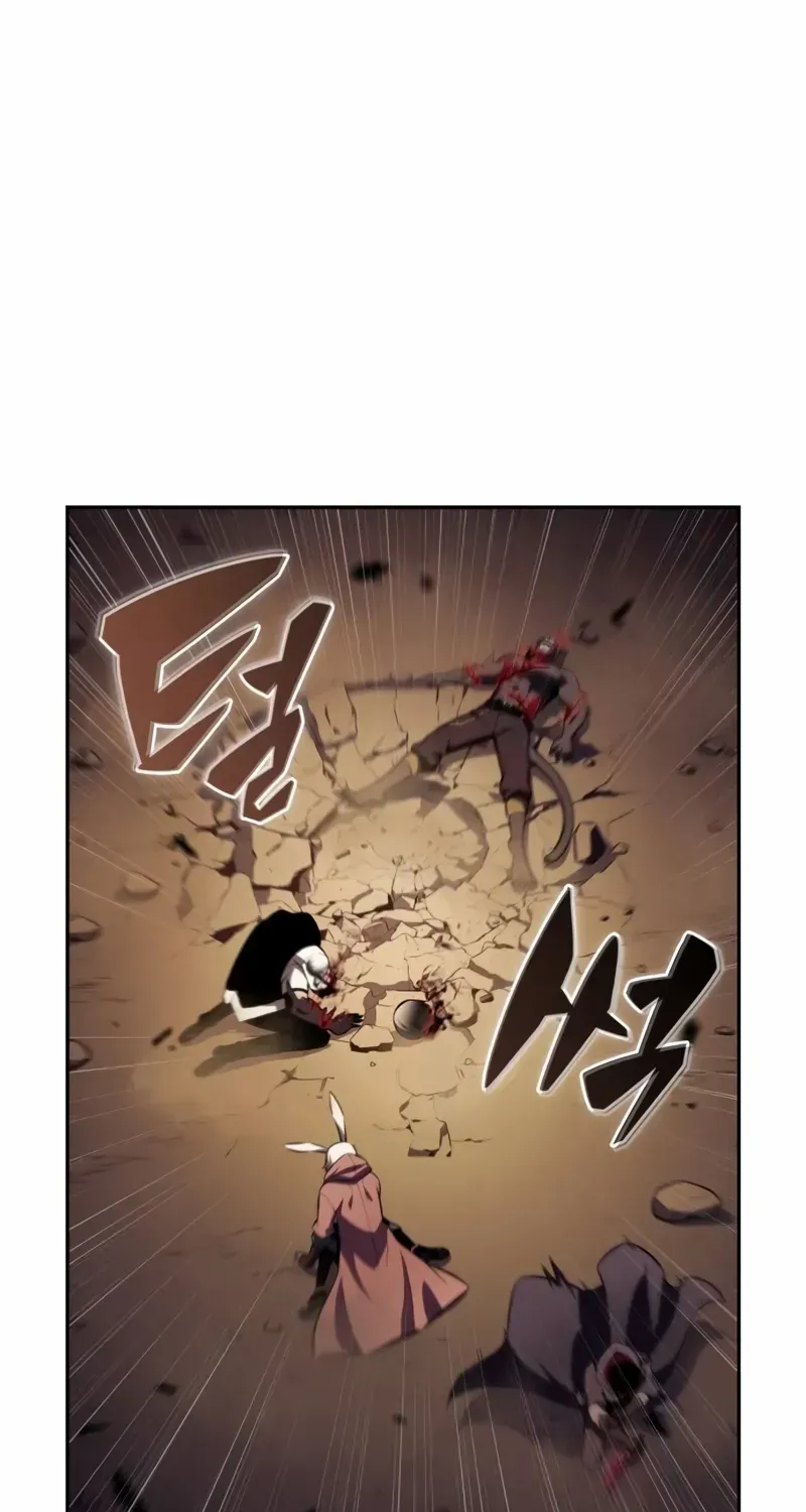 The Reborn Young Lord is an Assassin Chapter 82 page 66 - 