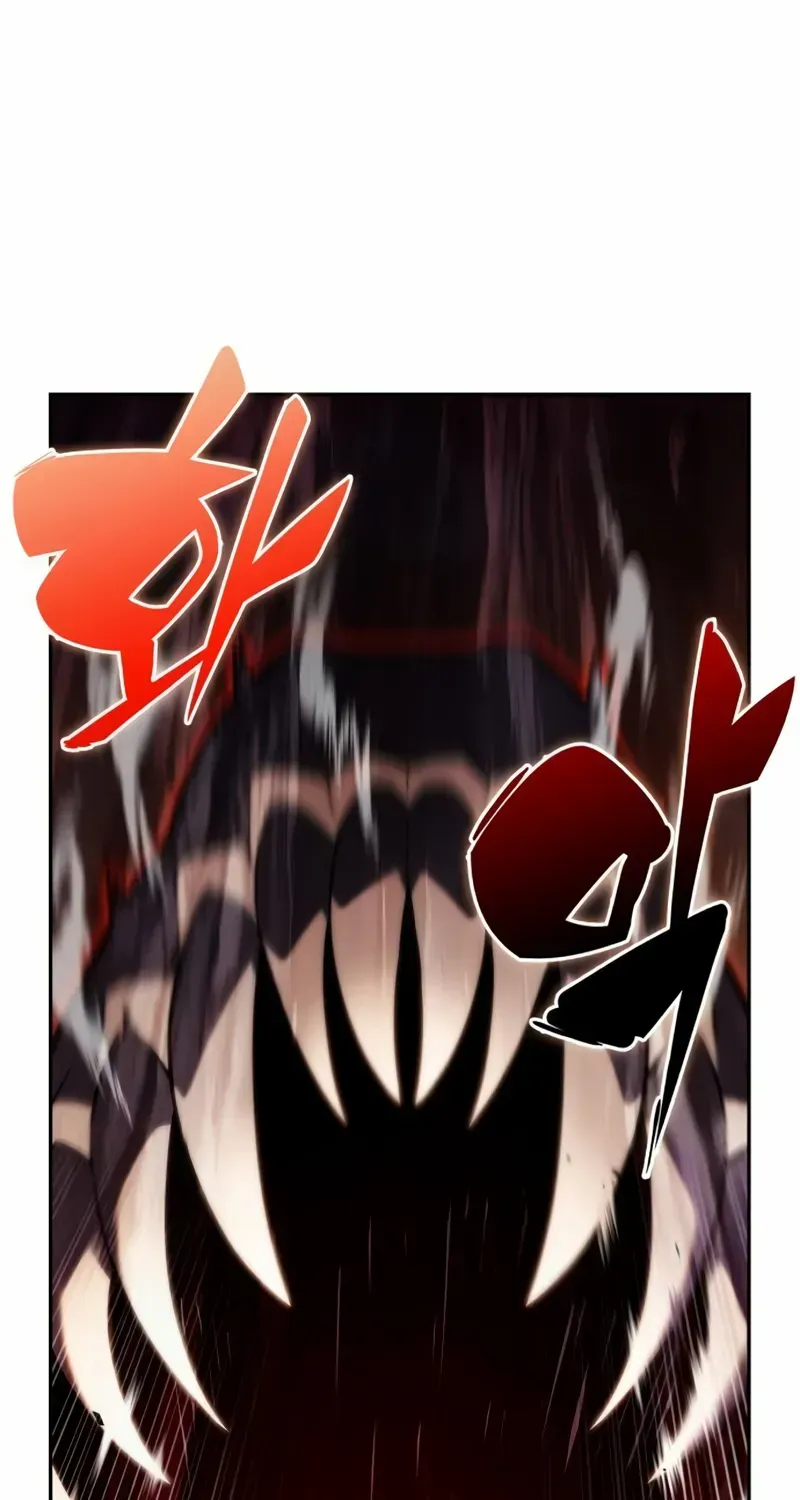 The Reborn Young Lord is an Assassin Chapter 82 page 97 - 