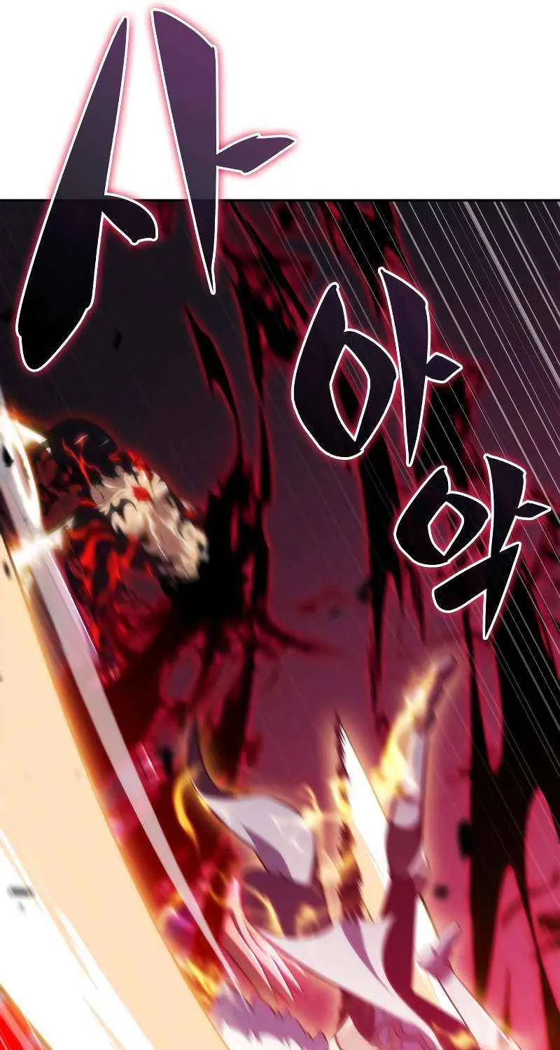 The Reborn Young Lord is an Assassin Chapter 92 page 117 - 