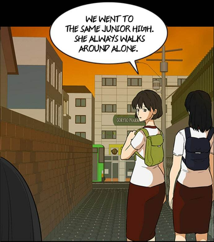 Read The Red Book chapter 1 image 11 on Lezhin