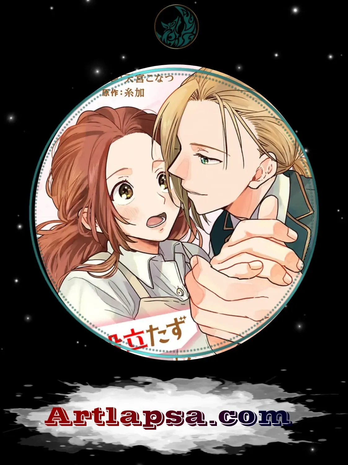 The red haired witch Chapter 7 page 3 - 