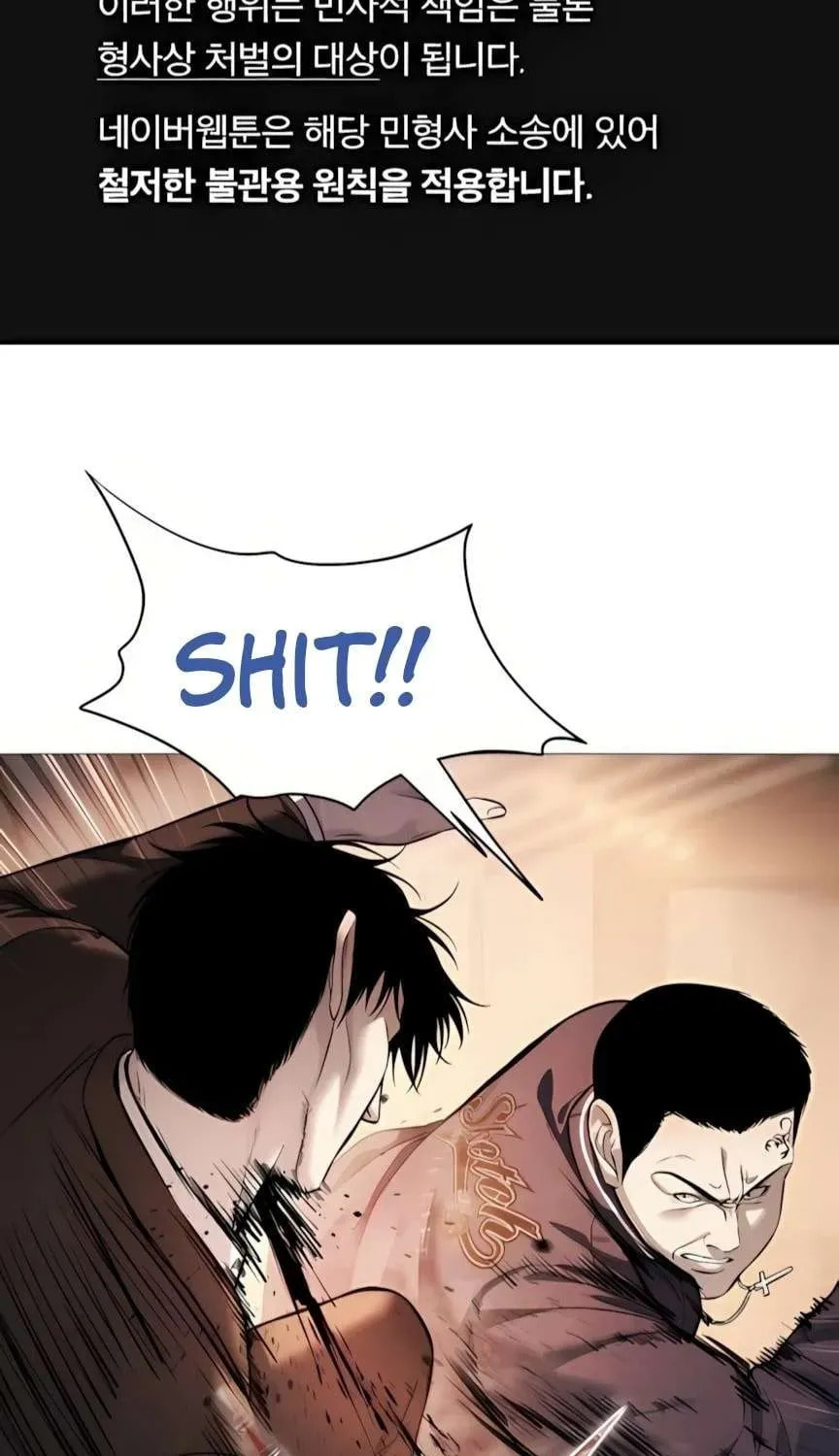 Read The Red Shirt chapter 17.5 image 2 on Lezhin