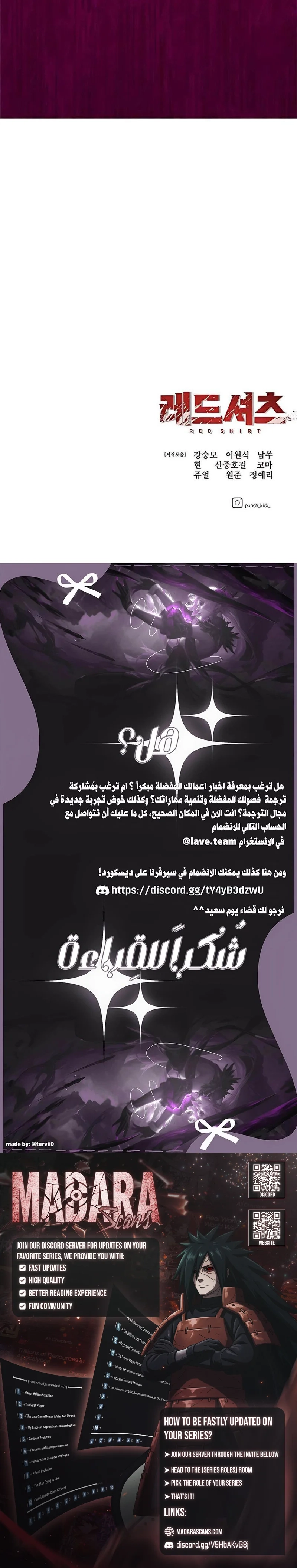 Read The Red Shirt chapter 43 image 29 on Lezhin