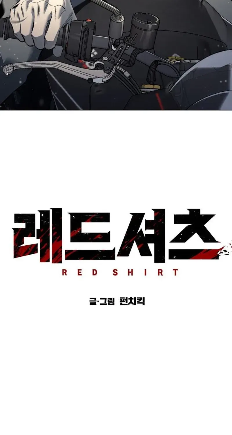 Read The Red Shirt chapter 5.93 image 49 on Lezhin