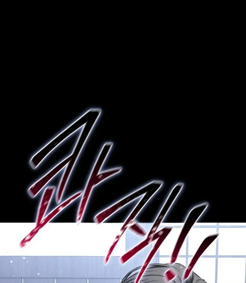 Read The Red Shirt chapter 5.97 image 84 on Lezhin