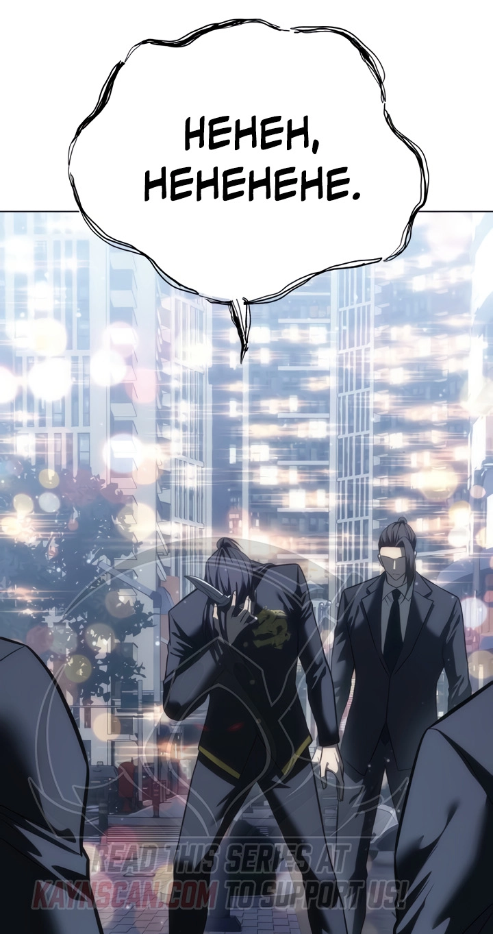 Read The Red Shirt chapter 72 image 81 on Lezhin
