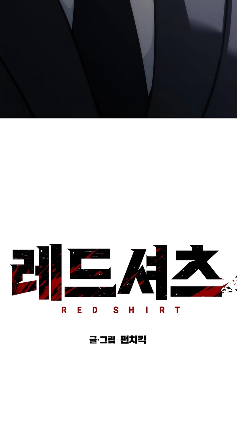 Read The Red Shirt chapter 74 image 35 on Lezhin