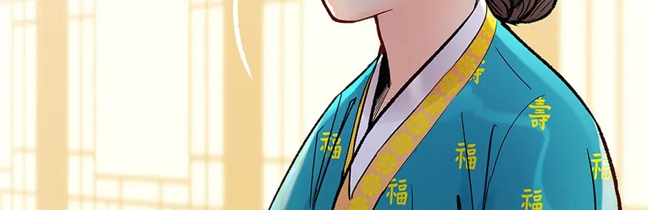 Read The Red Sleeve chapter 1.1 image 7 on Lezhin