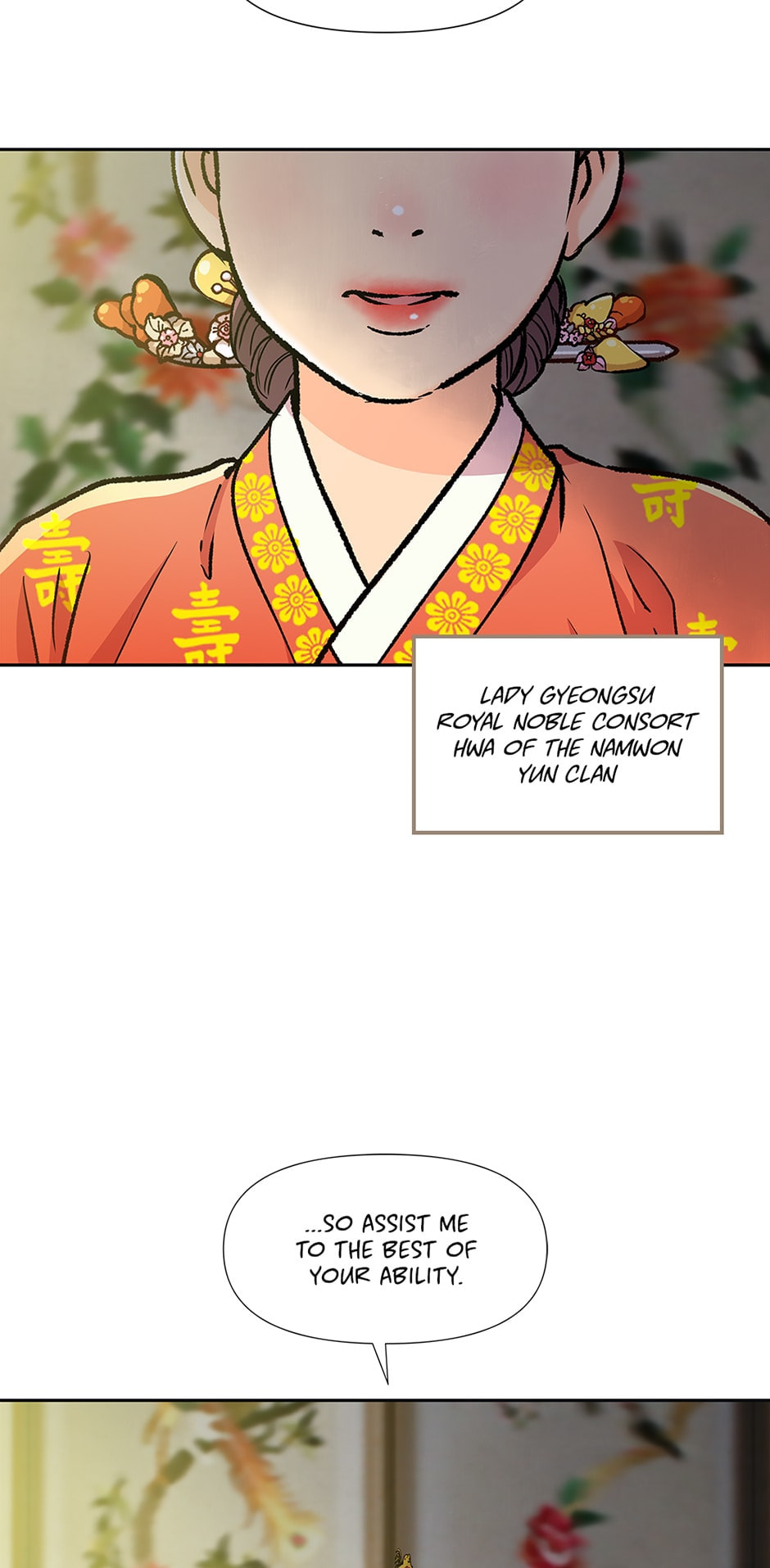 Read The Red Sleeve chapter 108 image 25 on Lezhin