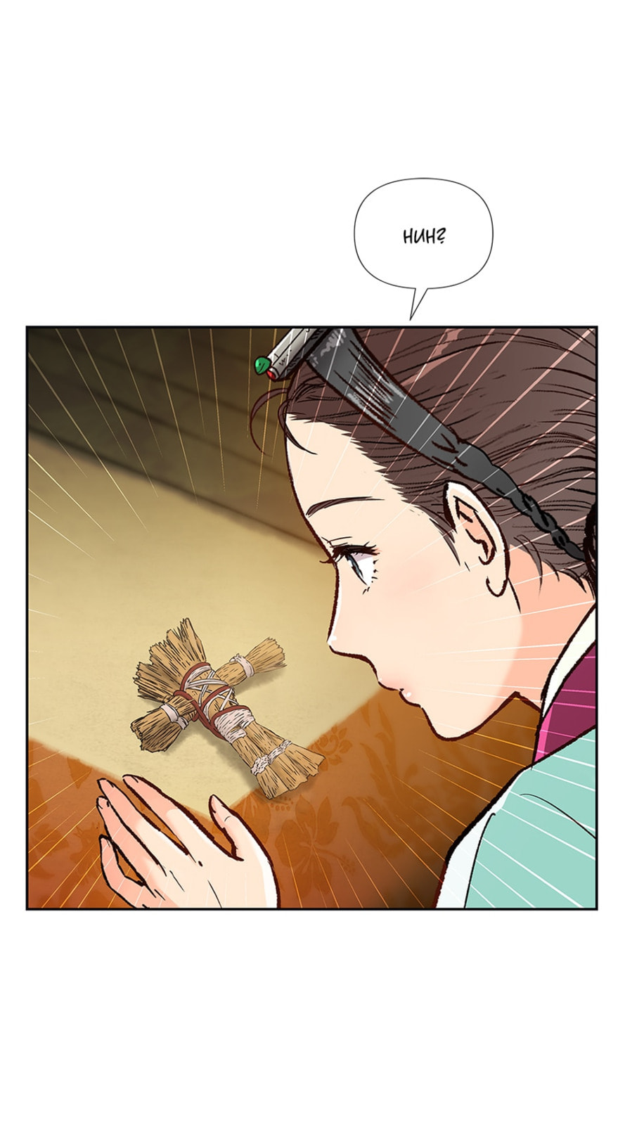 Read The Red Sleeve chapter 108 image 50 on Lezhin