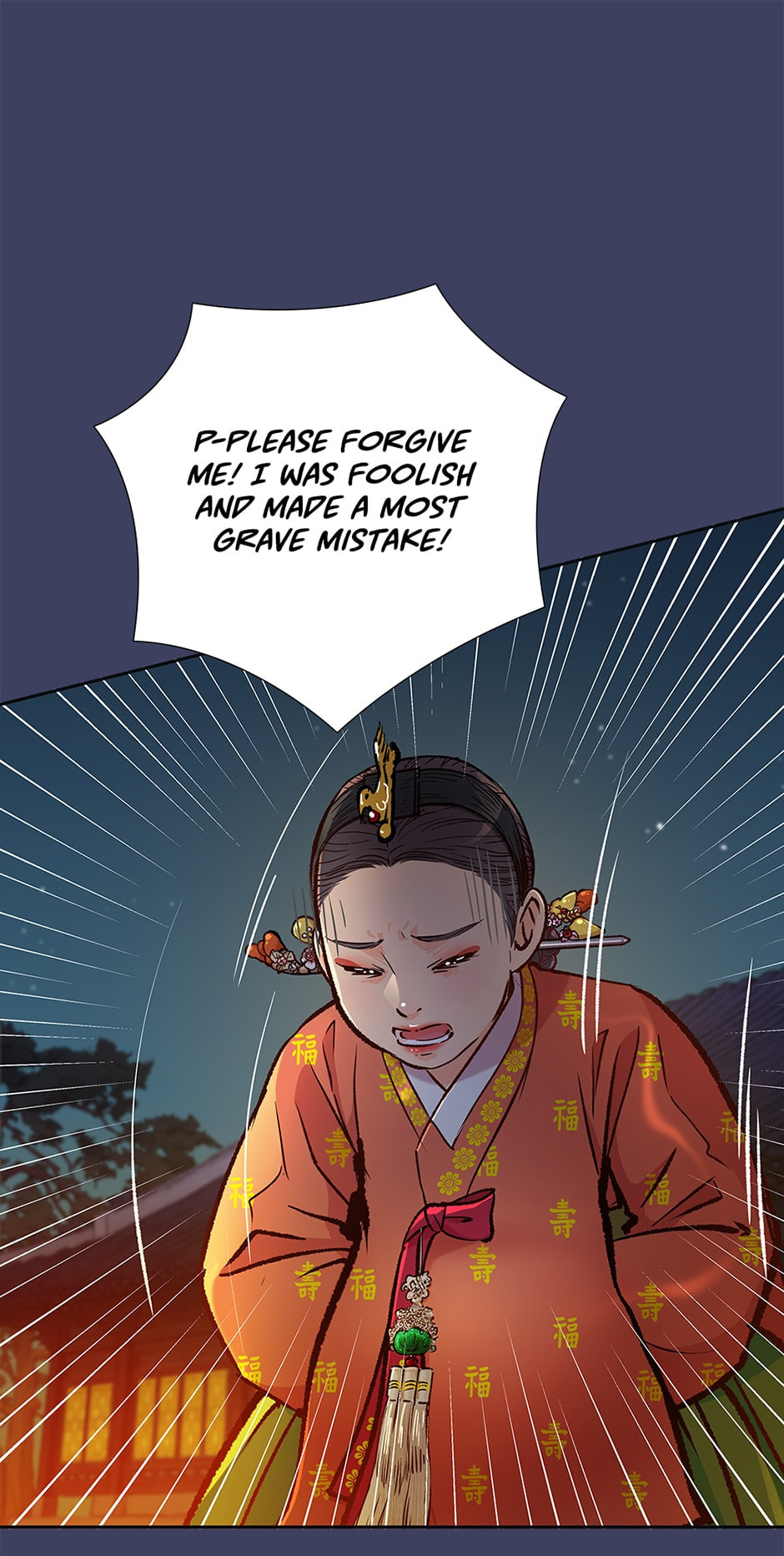 Read The Red Sleeve chapter 119 image 25 on Lezhin