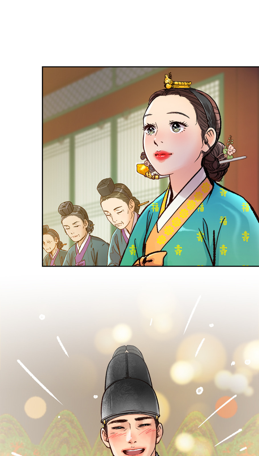 Read The Red Sleeve chapter 144 image 25 on Lezhin