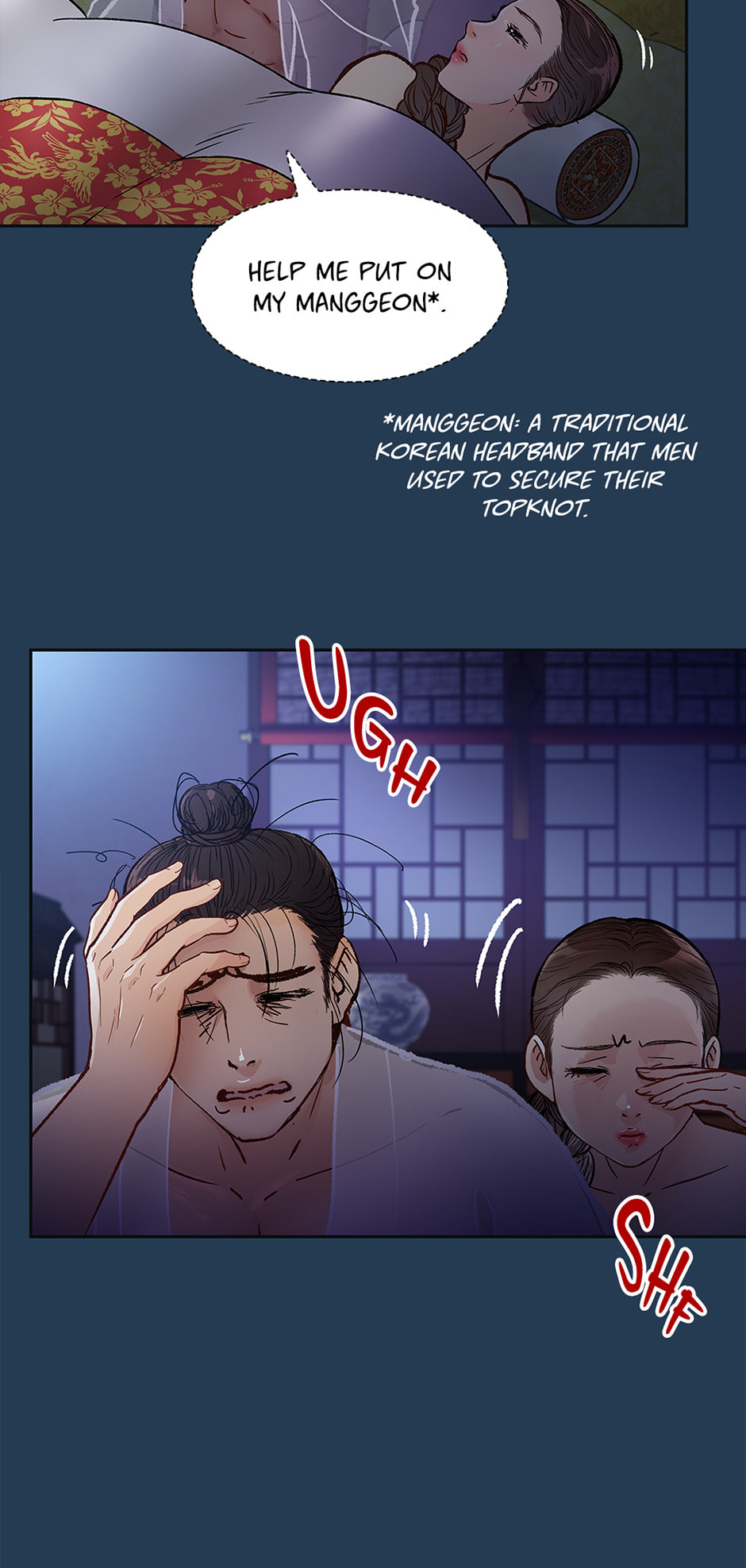 Read The Red Sleeve chapter 144 image 52 on Lezhin