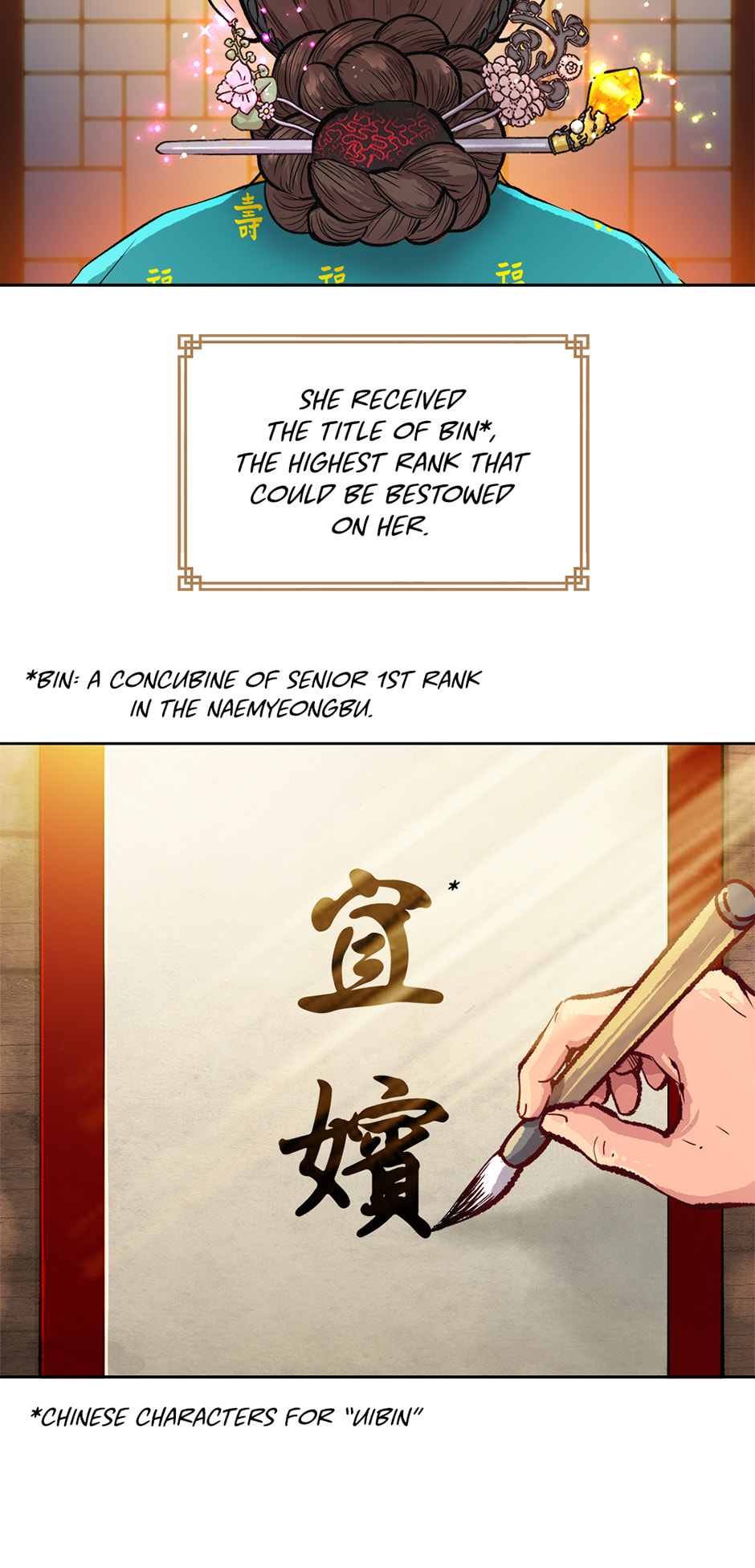 Read The Red Sleeve chapter 145 image 27 on Lezhin