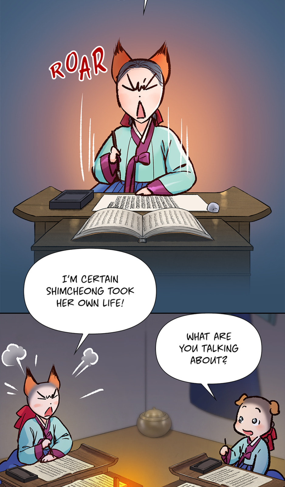 Read The Red Sleeve chapter 149 image 16 on Lezhin