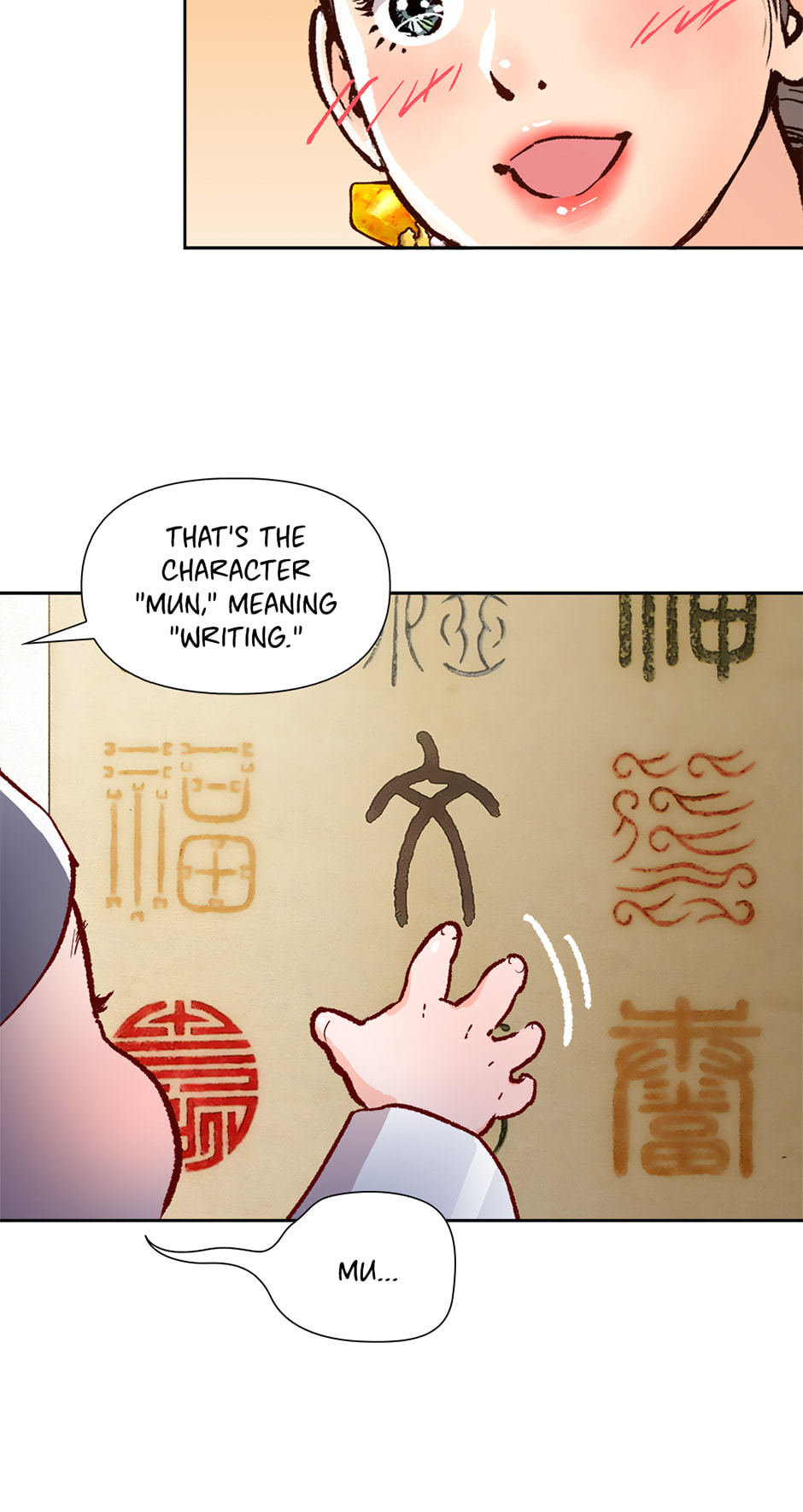Read The Red Sleeve chapter 151 image 10 on Lezhin