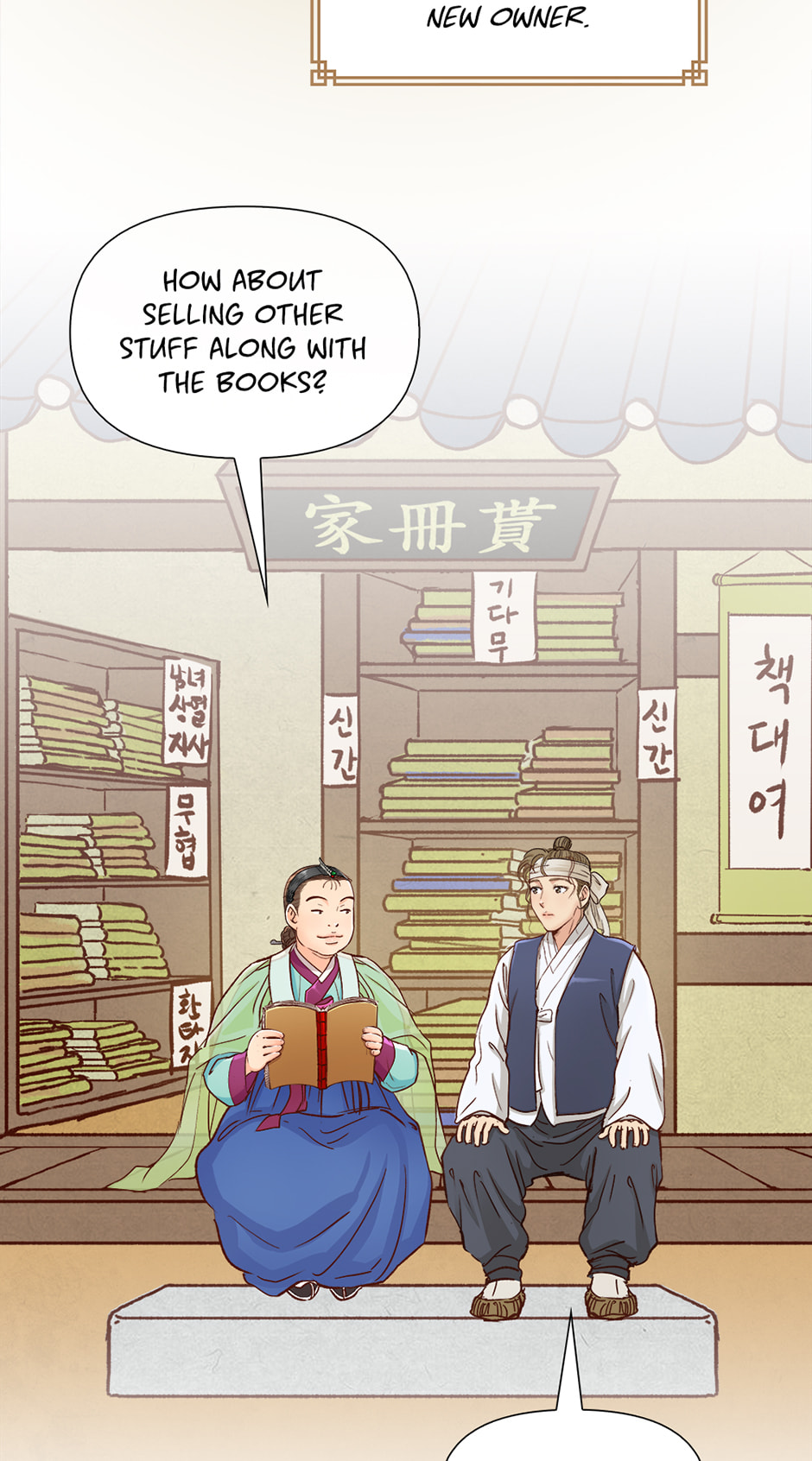 Read The Red Sleeve chapter 153 image 60 on Lezhin