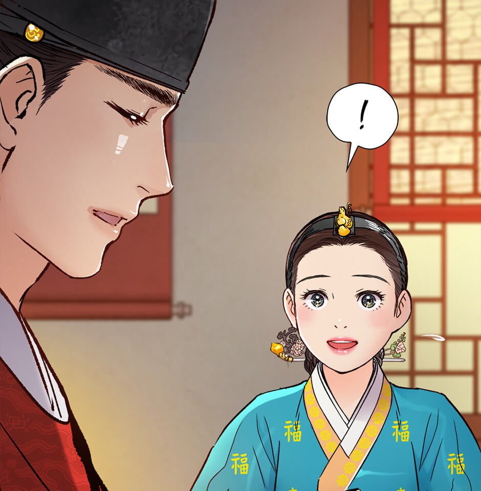 Read The Red Sleeve chapter 154 image 74 on Lezhin