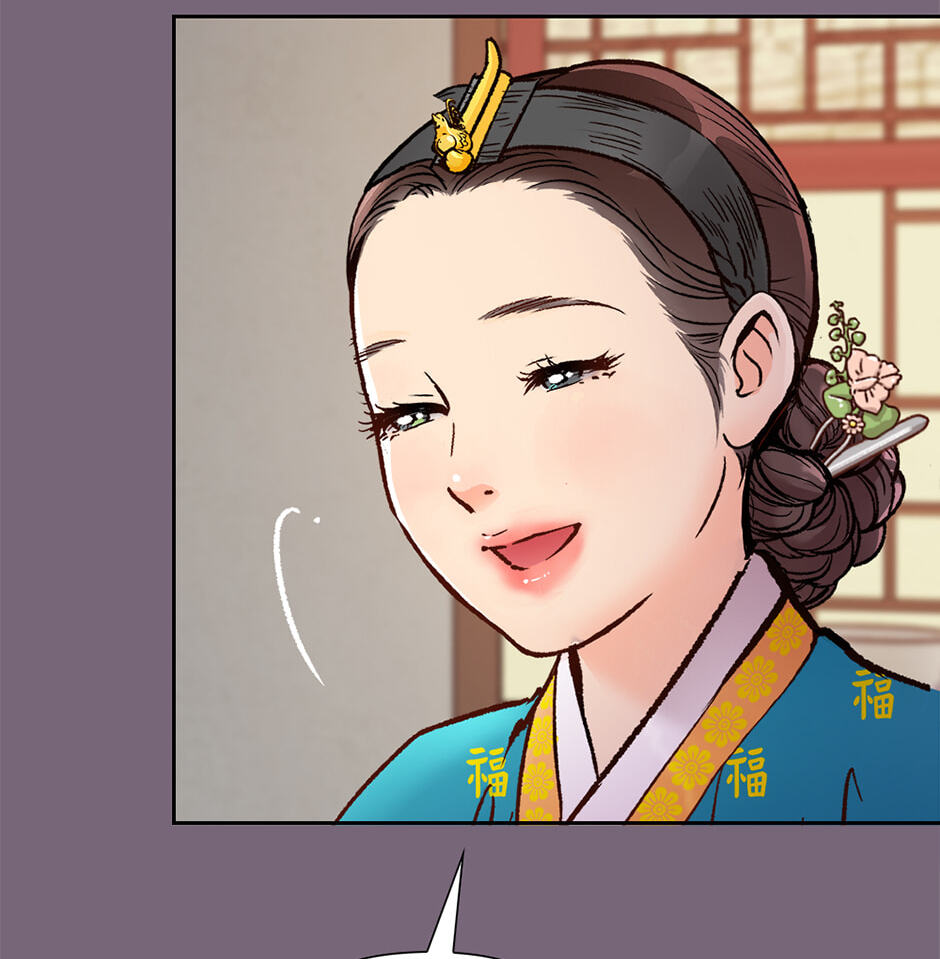 Read The Red Sleeve chapter 154 image 76 on Lezhin