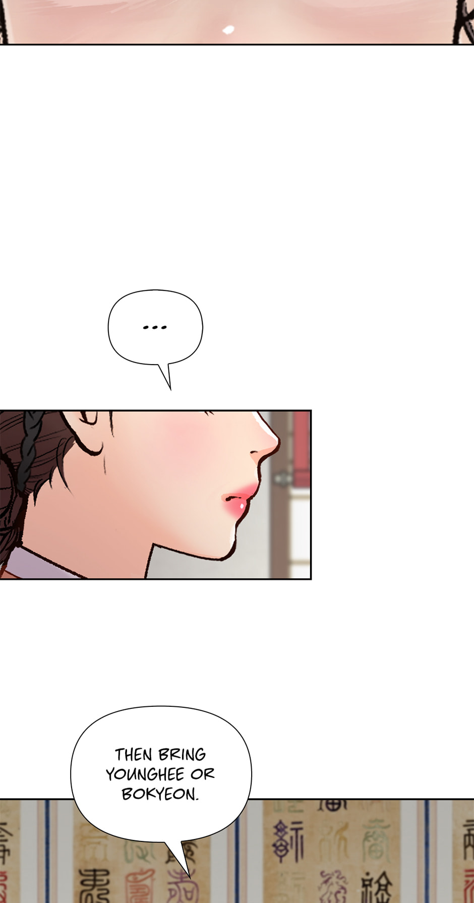 Read The Red Sleeve chapter 155 image 51 on Lezhin