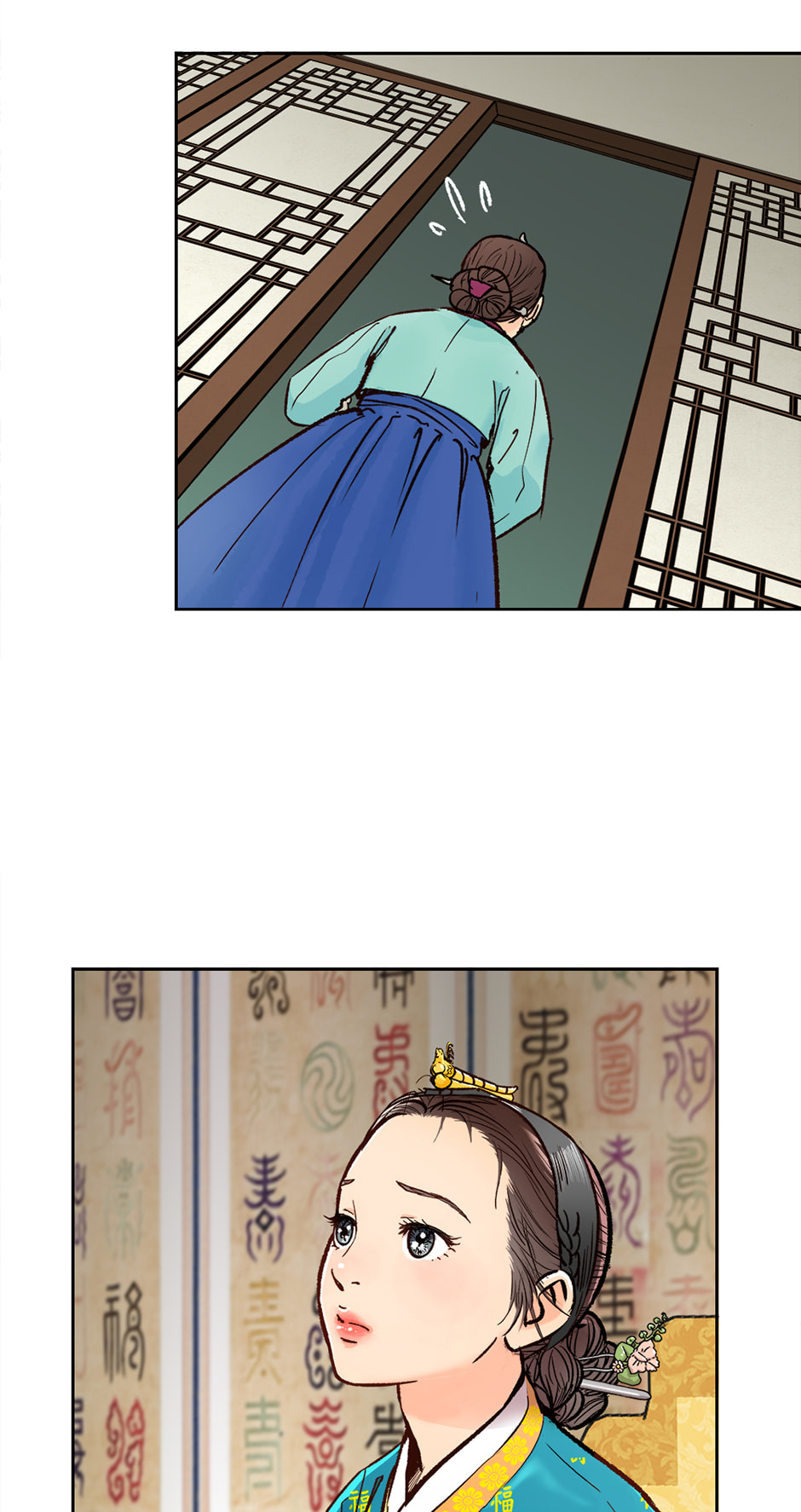 Read The Red Sleeve chapter 155 image 54 on Lezhin