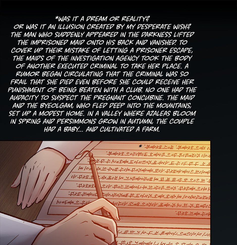 Read The Red Sleeve chapter 159 image 1 on Lezhin