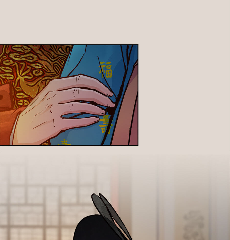 Read The Red Sleeve chapter 159 image 47 on Lezhin