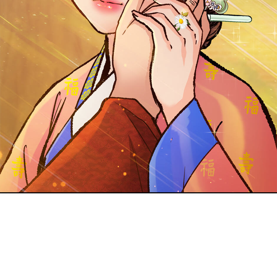 Read The Red Sleeve chapter 161 image 22 on Lezhin
