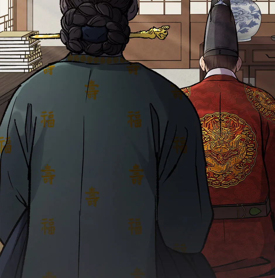 Read The Red Sleeve chapter 164 image 65 on Lezhin