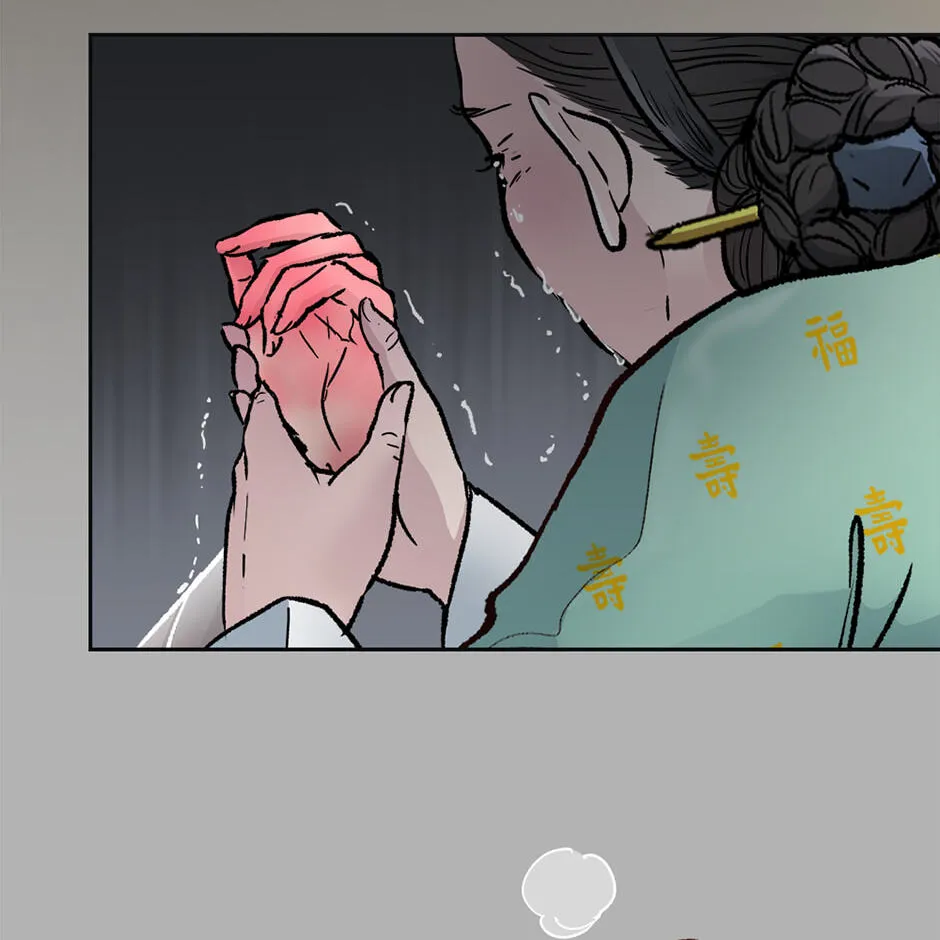 Read The Red Sleeve chapter 167 image 21 on Lezhin