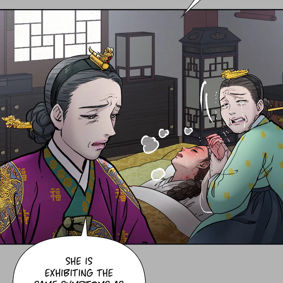 Read The Red Sleeve chapter 167 image 25 on Lezhin