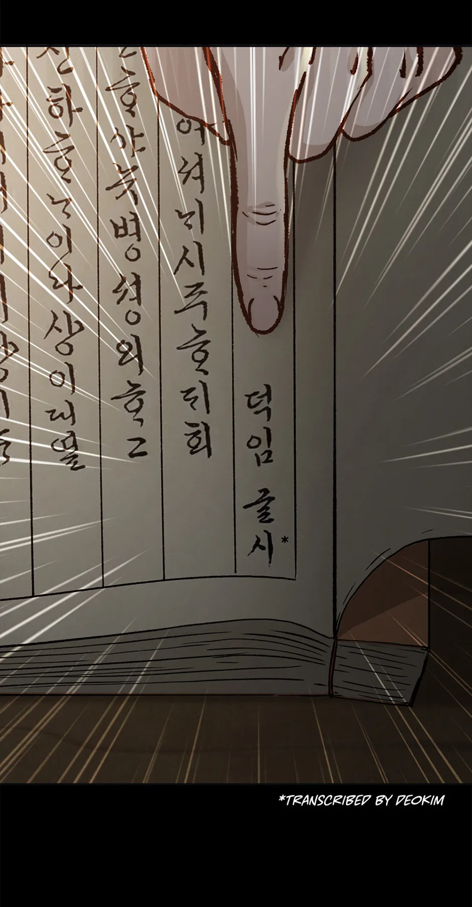 Read The Red Sleeve chapter 168 image 51 on Lezhin