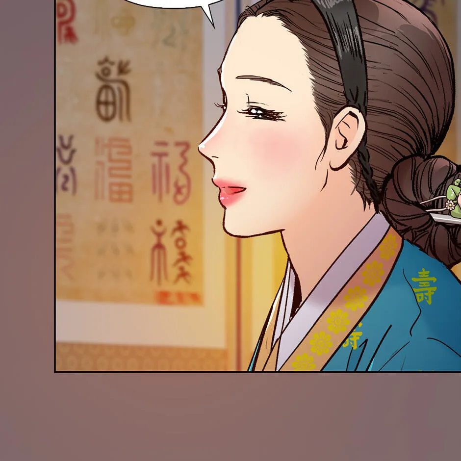 Read The Red Sleeve chapter 170 image 23 on Lezhin
