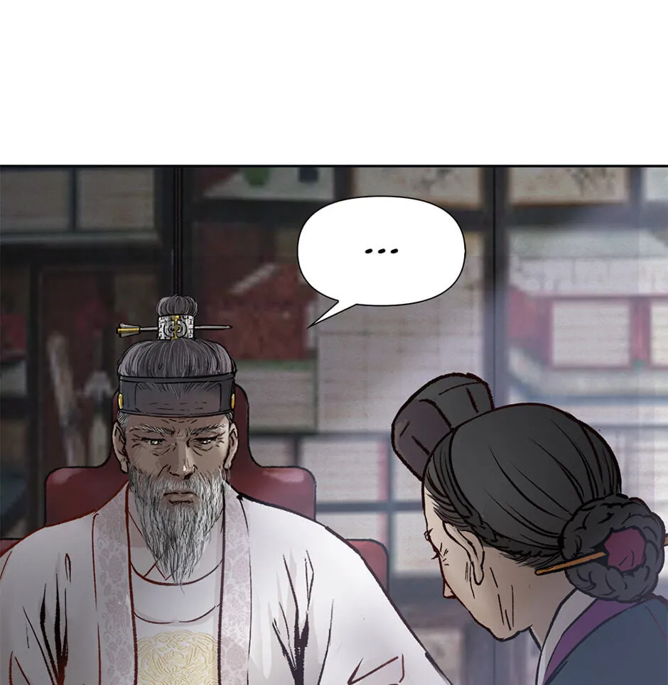 Read The Red Sleeve chapter 170 image 51 on Lezhin