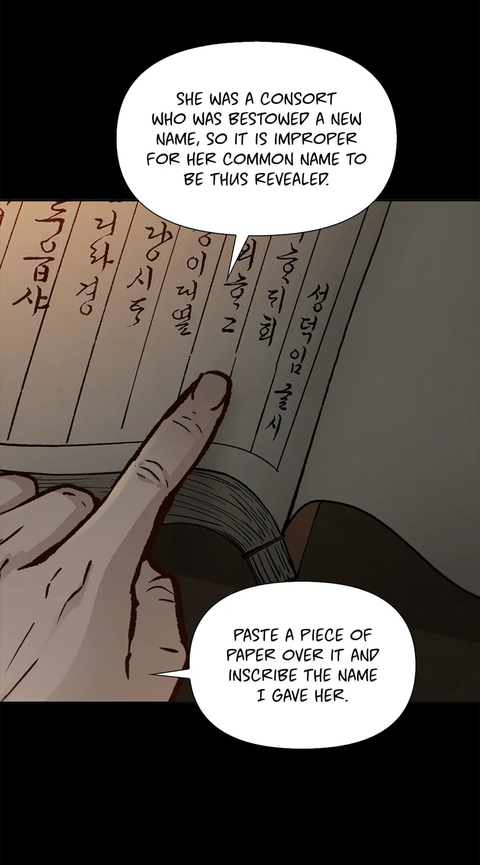 Read The Red Sleeve chapter 170 image 69 on Lezhin