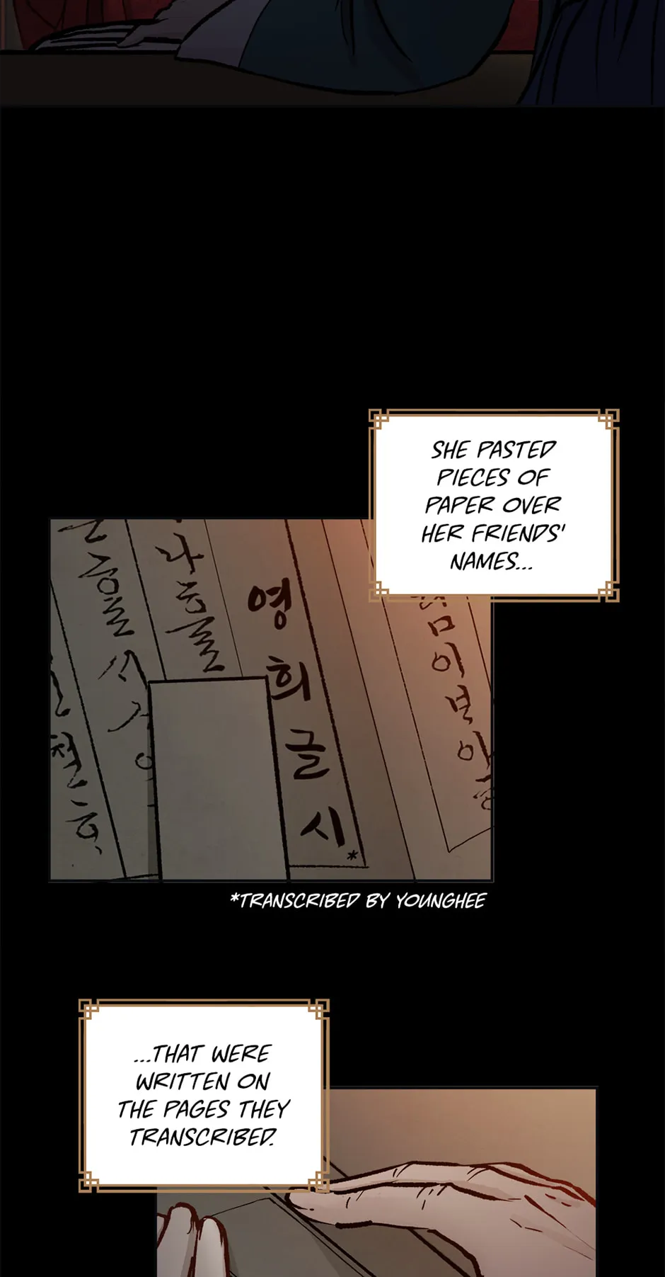 Read The Red Sleeve chapter 170 image 72 on Lezhin
