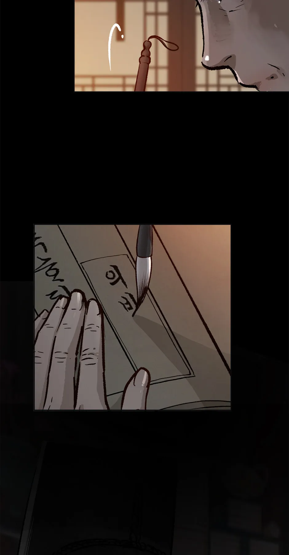 Read The Red Sleeve chapter 170 image 74 on Lezhin