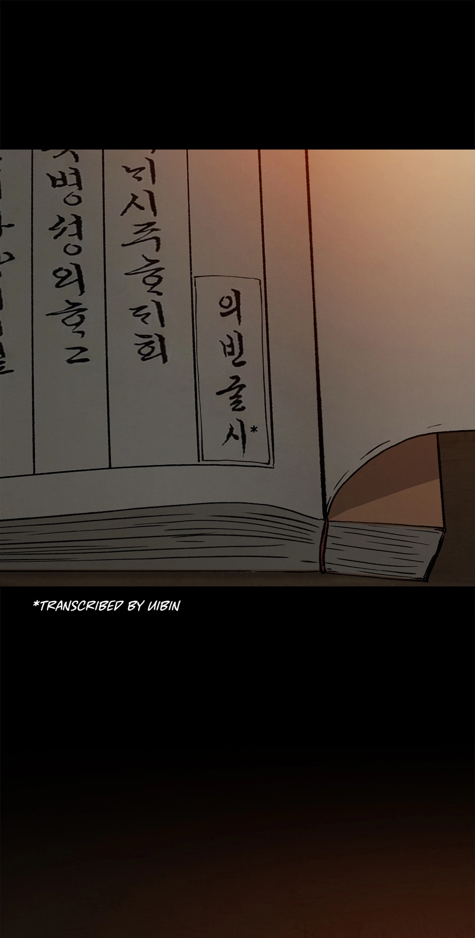 Read The Red Sleeve chapter 171 image 1 on Lezhin