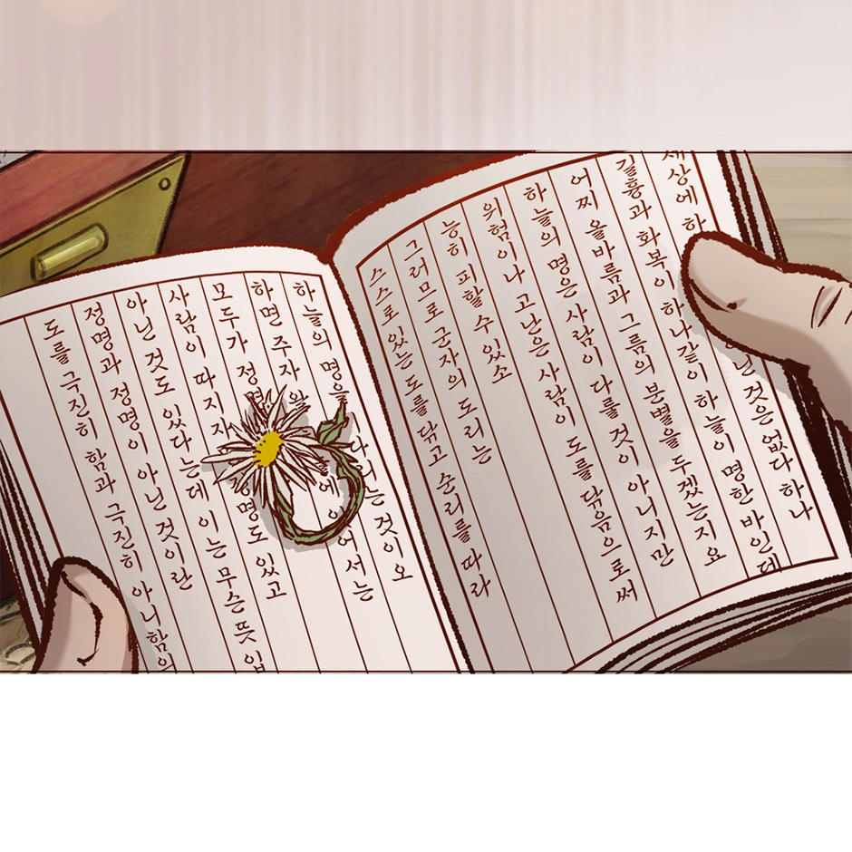Read The Red Sleeve chapter 171 image 74 on Lezhin