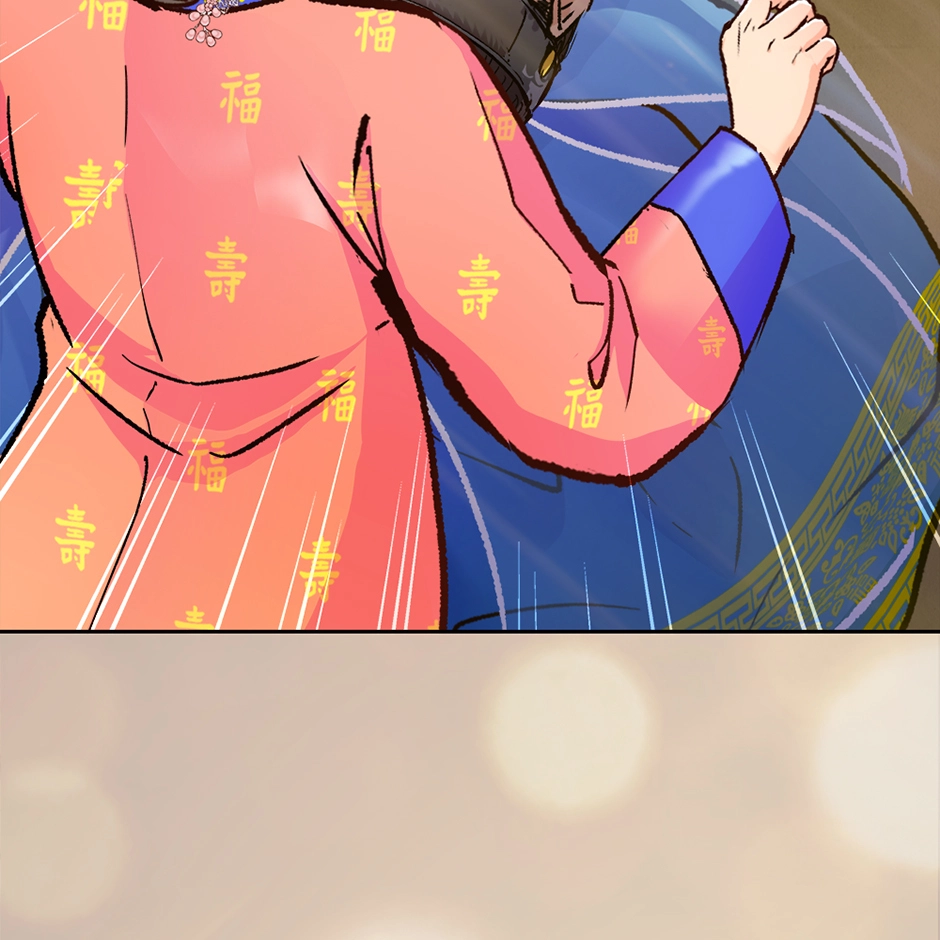 Read The Red Sleeve chapter 172 image 72 on Lezhin